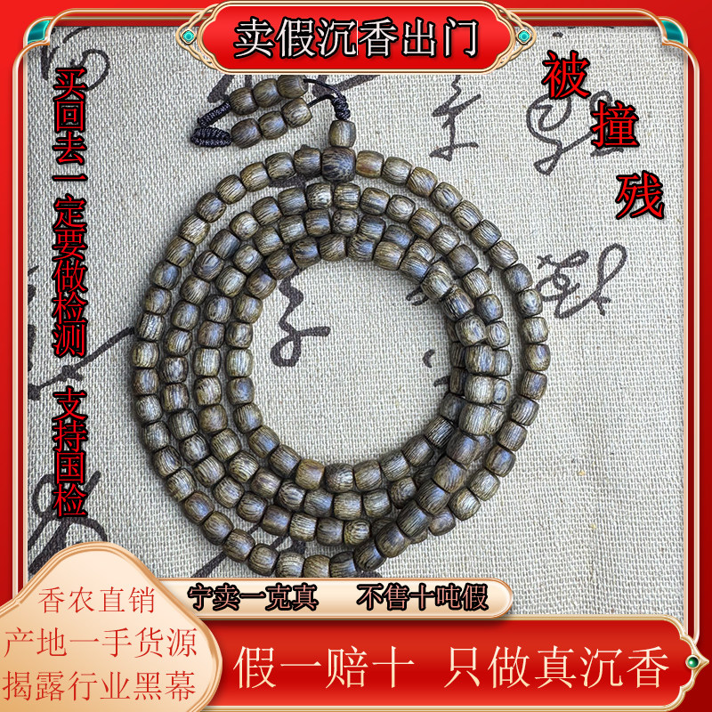海南老白奇楠沉香鼓珠5mm多圈手串真品助眠奇楠枣珠木珠手链沉水