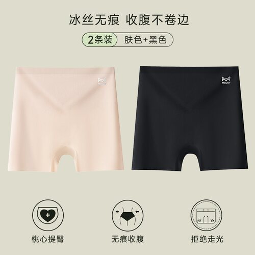 猫人安全裤女防走光不卷边二合一