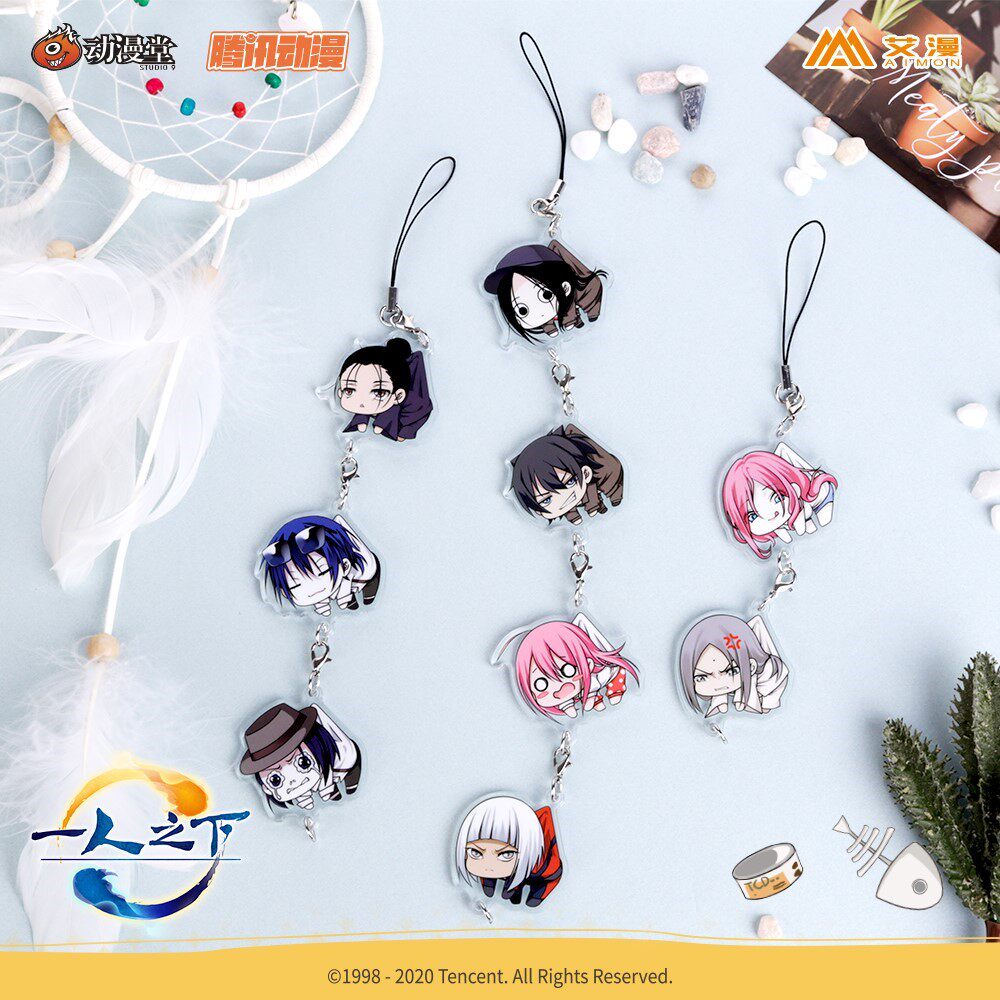 一人之下动漫周边挂饰串连挂件 王也张楚岚诸葛青等现货正版特惠