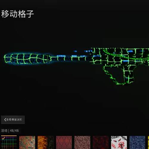 使命召唤cod20再攀高峰迷彩 跑酷迷彩通用动态迷彩