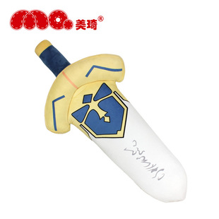 Fate动漫周边ex咖喱棒干将莫邪毛绒抱枕 生日公仔礼物玩具