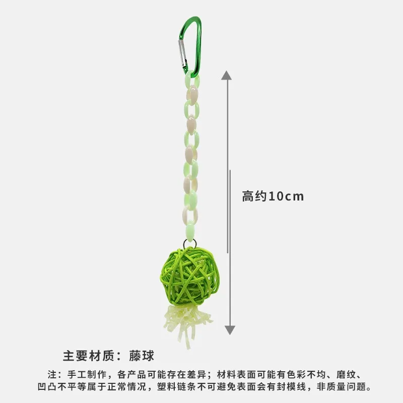 鹦鹉玩具鸟笼装饰用品亚马逊新款逗鸟藤球纸条啃宠爱咬小摆锤玄风
