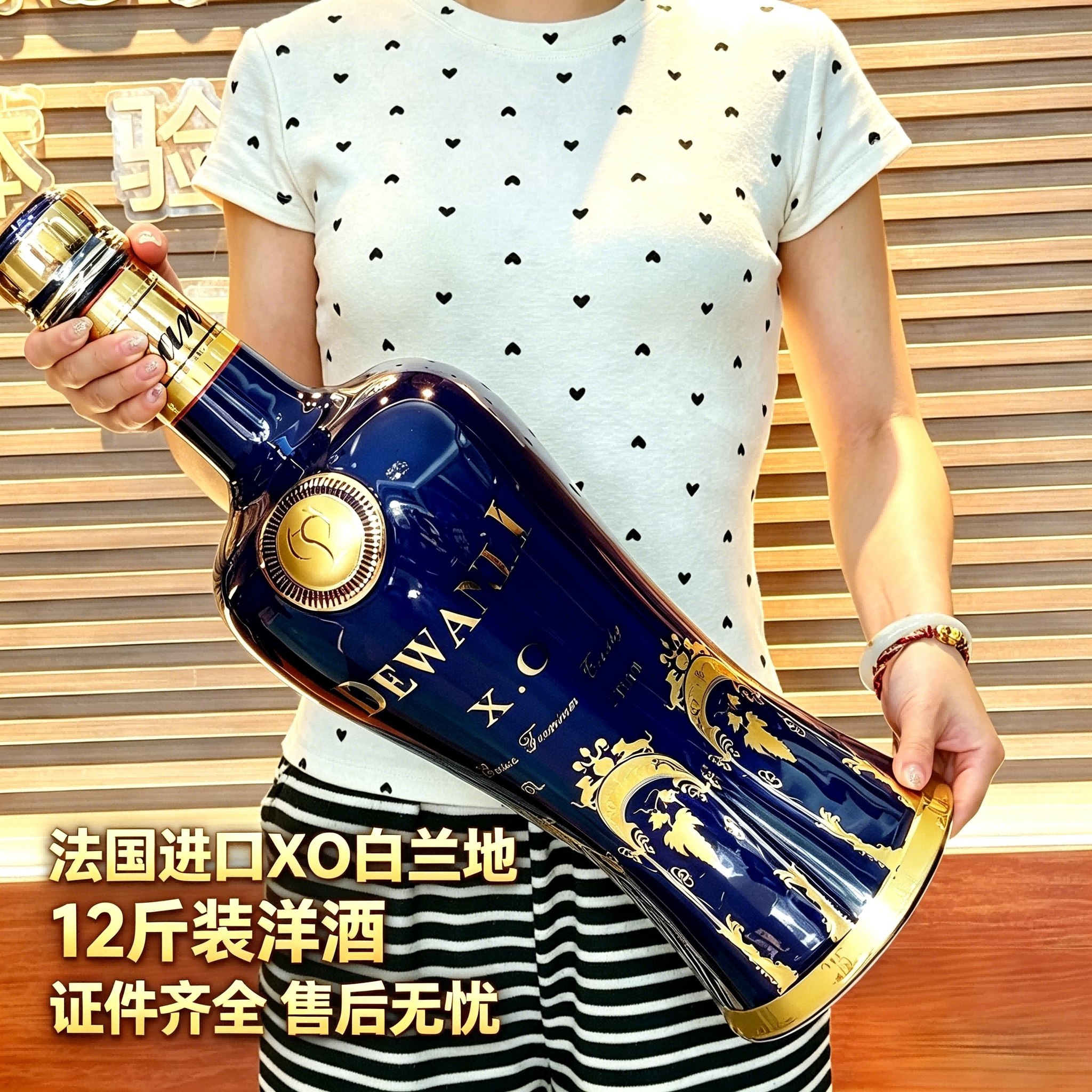 德万利XO白兰地6L40度法国进口洋酒公司摆设摆件收藏酒12斤大瓶酒