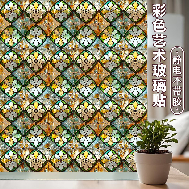 欧式玻璃贴静电磨砂复古美式窗花纸卫生间阳台厨房窗户膜