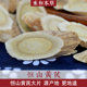 黄芪片山西浑源北黄芪250克晋八味经方药材无硫新货禾和本草 包邮