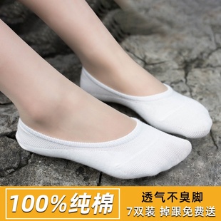 薄款 防滑船袜女纯棉浅口女士不掉跟短袜春夏季 袜套硅胶防臭隐形袜