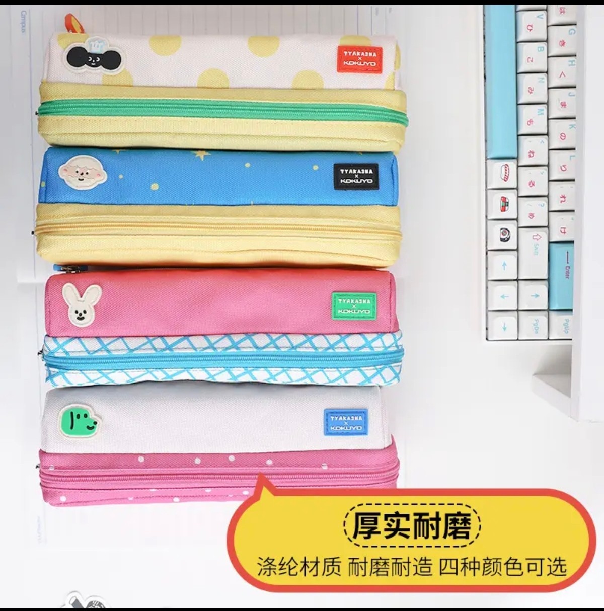 国誉塔卡沙联名双层分类收纳高颜值学生笔袋女孩男孩大容量文具盒