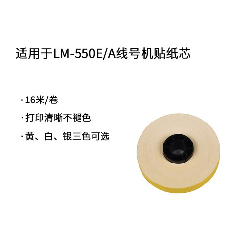 可替换式纸芯经济环保
