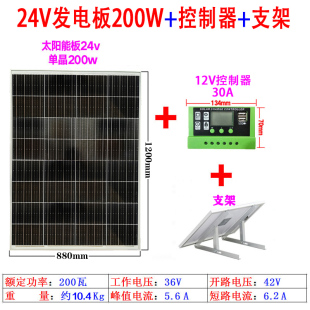 单晶硅A级200W12V太阳能发电板300W电池板24伏家用光伏550W充电u.