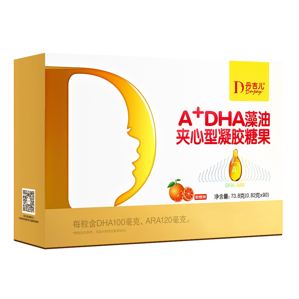 买一送一礼品丹吉儿a dha藻油夹心型凝胶糖果 90粒  海藻油dha aa