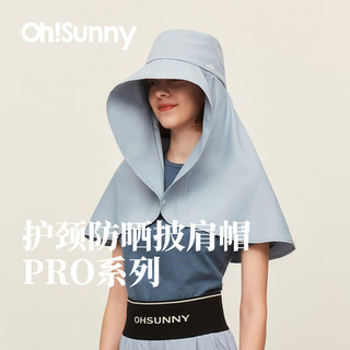 Ohsunny防晒帽披肩一体女加长护颈防紫外线夏季渔夫帽时尚透气男