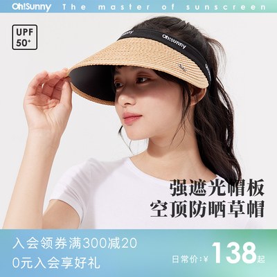 Ohsunny夏季沙滩休闲遮阳草帽