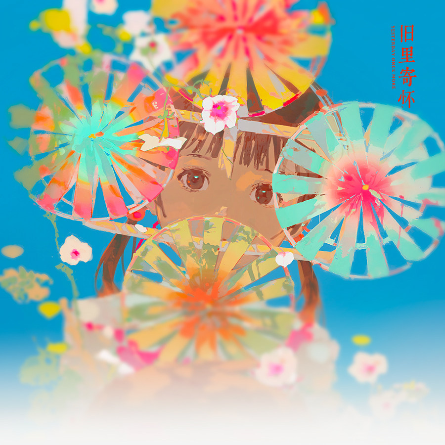 thumbnail for [Pre-sale] Galaxy Night Talk Old Neighborhood - Tintin Frame