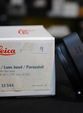 Leica徕卡M50/1.0 V3 E60镜头原装遮光罩12544带包装一物一图