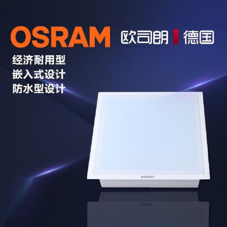 欧司朗OSRAM厨卫灯嵌入式大筒灯可换灯泡大直径筒灯,家装灯饰光源,平板灯/面板灯,淘宝优惠券,粉丝福利购,淘宝优惠卷