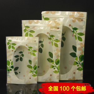 休闲食品包装袋坚果瓜子红枣饼干牛轧糖自封花茶自立透明袋100只