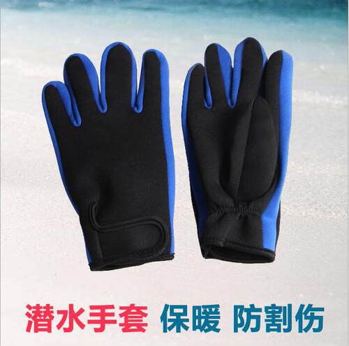 nasya浮潜手套 浮潜装备 海岛潜水深潜保暖 浮潜保护常备