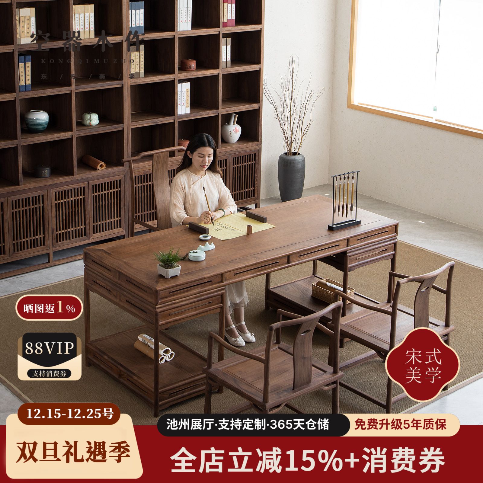 新中式书桌实木禅意书房画案榆木办公桌黑胡桃书法桌书画桌家具