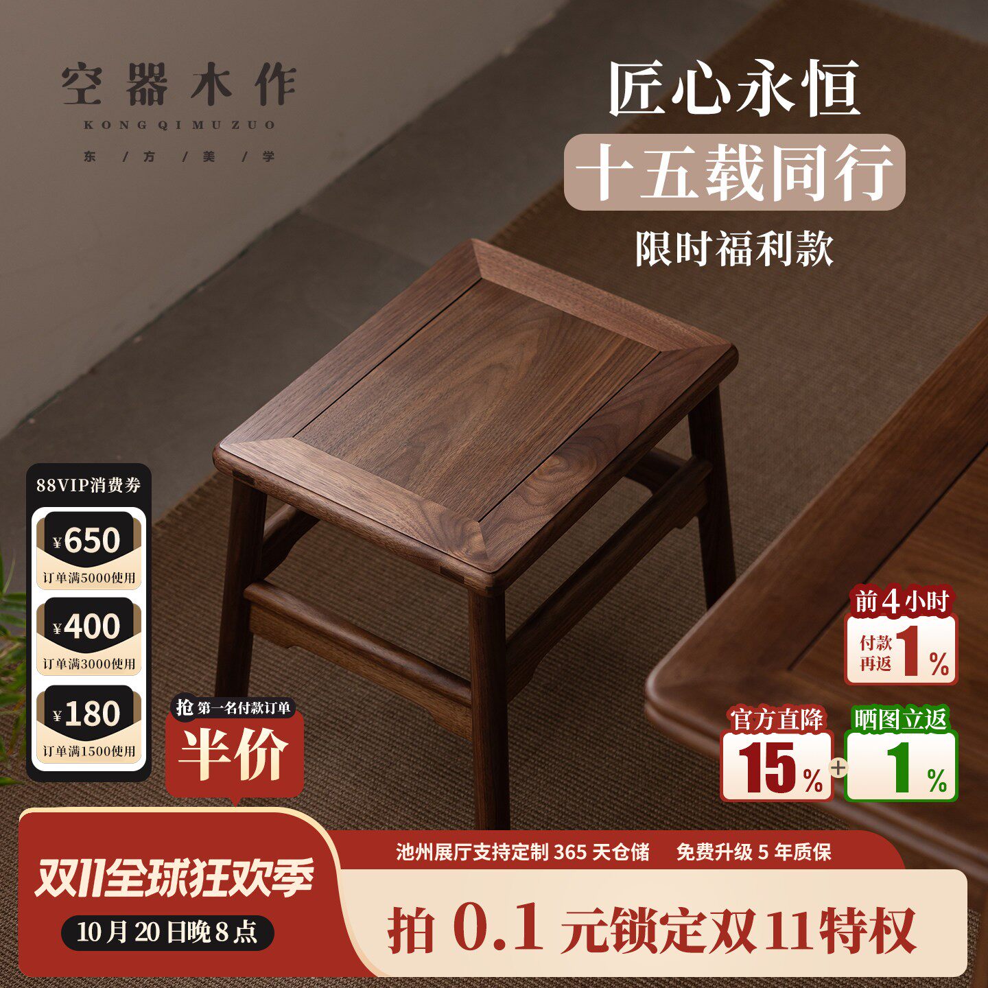 空器宋式美学黑胡桃木新中式茶凳换鞋凳沙发餐凳板凳家用化妆凳