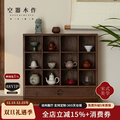 空器木作台面博古架置物架