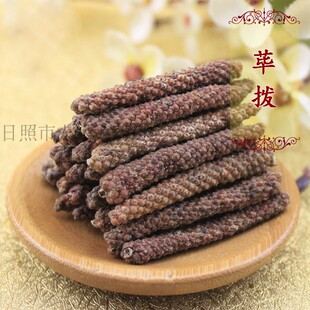 中药材新货无硫荜拨 毕博毕拨19.8元200g卤菜香料大料大全