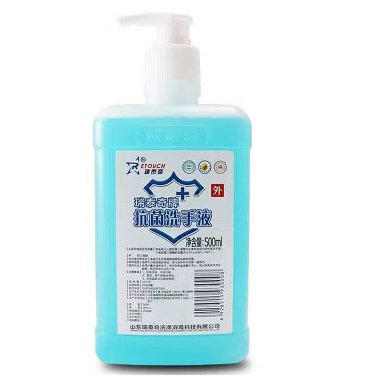 瑞泰奇天然皂液清香型 500ml 按压式洗手液手部清洁抗菌洗手液图片