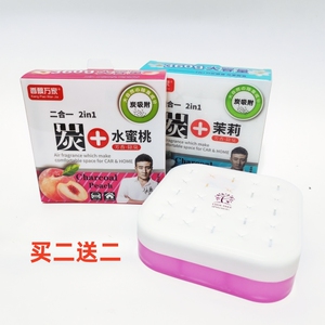 香飘万家除异味车用香薰水蜜桃