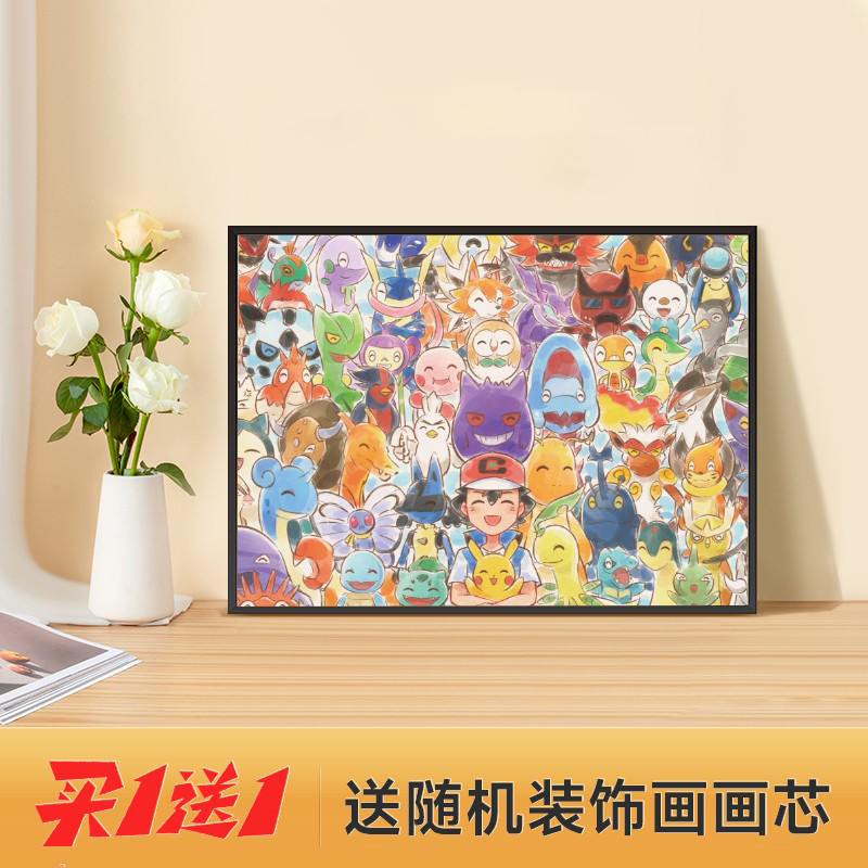 宠物小精灵宝可梦装饰画皮卡丘桌面摆画卧室办公室神奇宝贝挂画图片