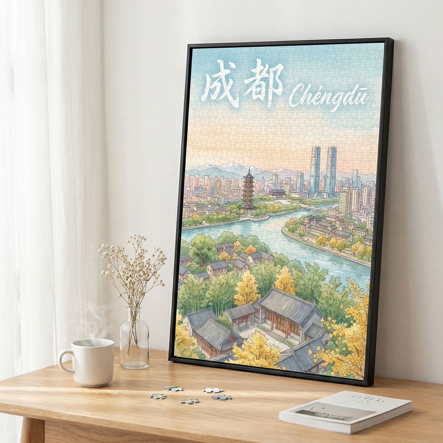 城市画报木制拼图旅游周边纪念品成都上海深圳益智礼物支持定制