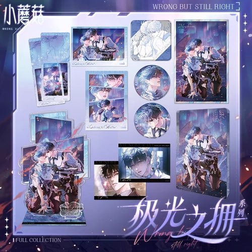 快看漫画官方出品小蘑菇正版周边