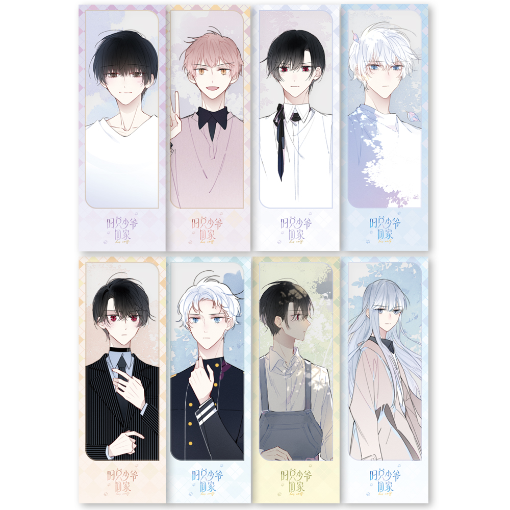 快看漫画叼只少爷回家透卡正版