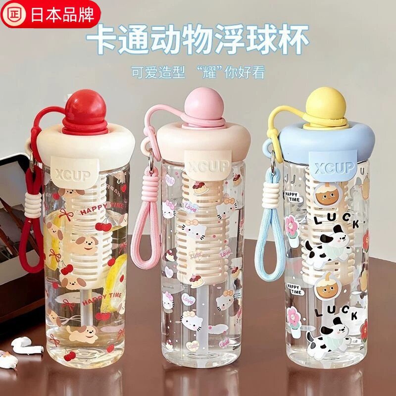 日本进口MUJIE2026新款颜值大容量塑料水壶卡通浮球杯便携吸管杯