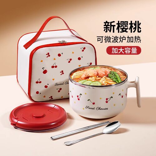 日本进口MUJIE保温饭盒上班族微波炉加热学生泡面碗带盖食堂餐盒