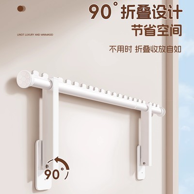 日本进口MUJIE隐形晾衣架墙上固定折叠壁挂阳台免打孔伸缩晾衣杆