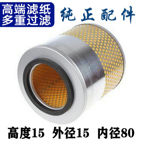 适用于 北汽锐铃 昌河 福瑞达K21 东风皮卡 空气滤芯空气格滤清器