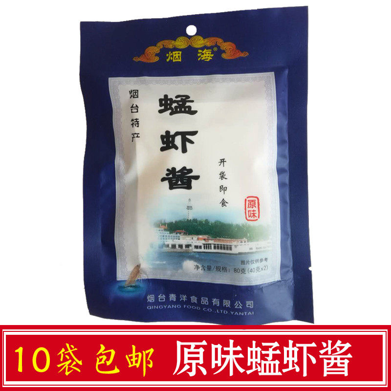 烟台烟海即食虾酱蜢80g图片