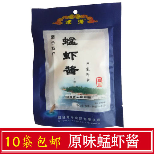 烟台烟海即食虾酱蜢80g