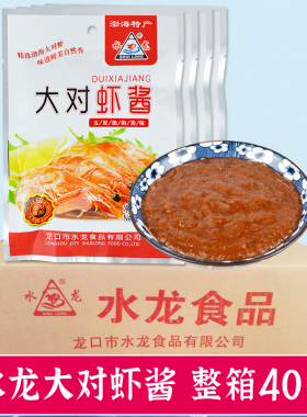 大对虾酱龙口水龙牌大对虾酱烟台虾酱老式对虾酱即食100g40袋
