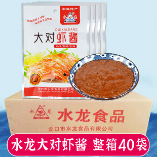 对虾酱即食100g40袋 大对虾酱龙口水龙牌大对虾酱烟台虾酱老式
