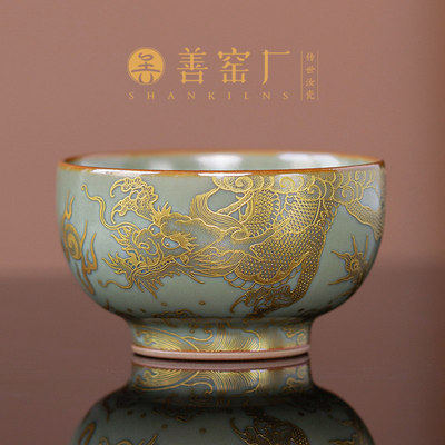 善窑厂李善明粉青色汝窑本金绘龙凤呈祥高端汝瓷主人杯单杯品茗杯