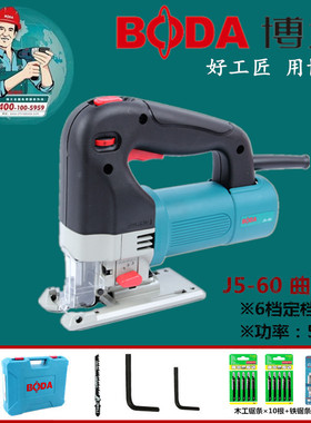 博大J5-60曲线锯木工家用多功能拉花锯小型电据工业级电锯切割锯