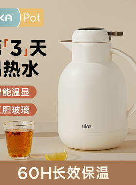 UKA保温壶家用大容量玻璃内胆水壶学生宿舍热水瓶暖瓶
