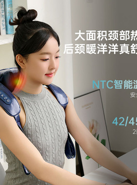 P7智能温控按摩器颈椎肩颈按摩靠垫多功能家用按摩仪