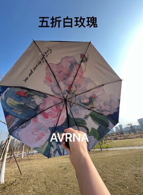 AVRNA手动双倍防晒伞晴雨伞【AVRNA双面双花伞】