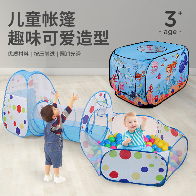 儿童汽车帐篷过家家甜品屋海洋球儿童帐篷/游戏屋