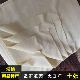 湖南常德澧县土特产道河正宗千张超薄干豆腐皮手工卤水豆皮百叶