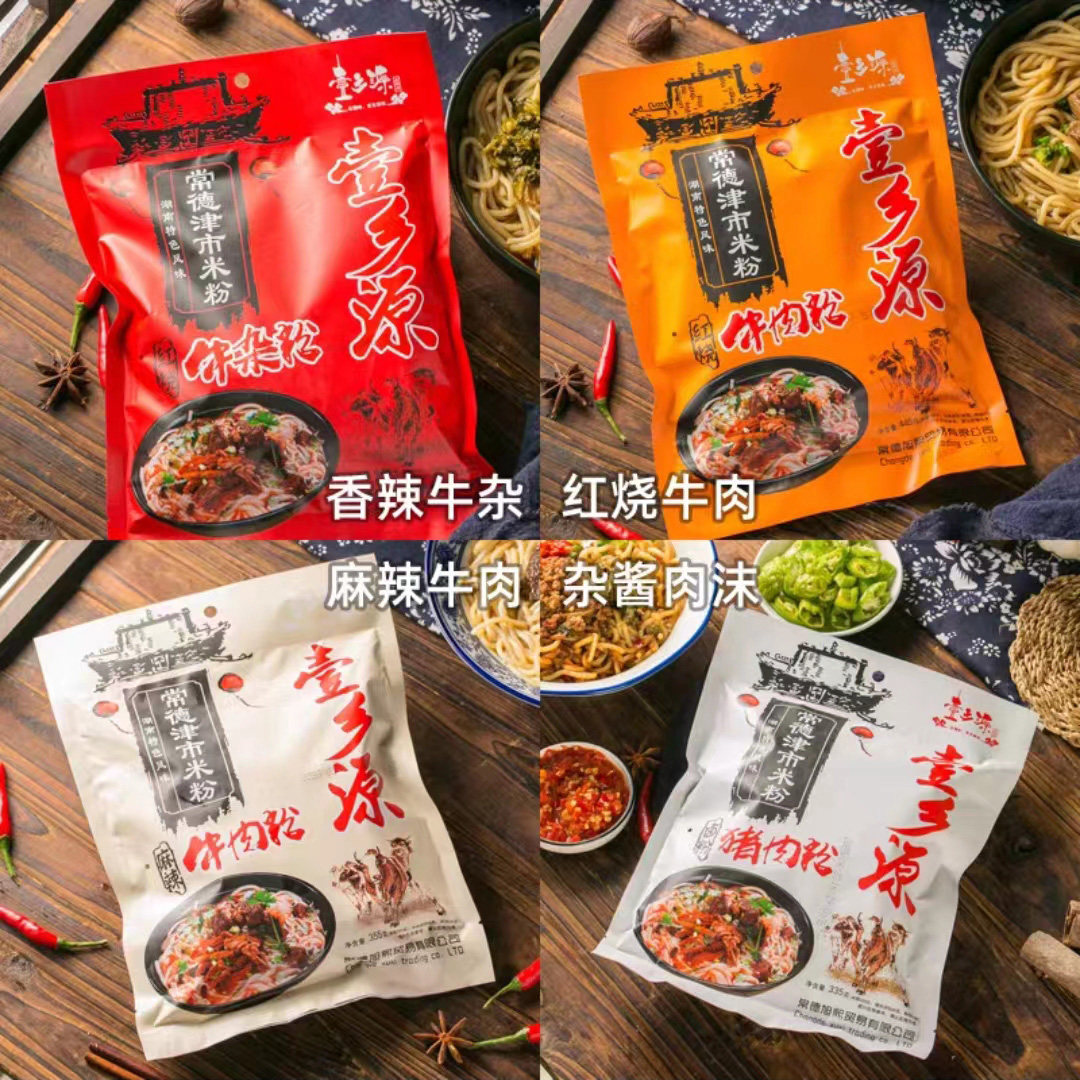 湖南常德津市特产牛肉粉袋装冲泡型鲜湿米粉方便速食早餐米线圆粉