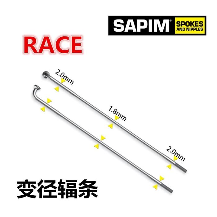 比利时SAPIM辐条RACE变径辐条钢丝 弯头 直头直拉2.0-1.8-2.0超DT