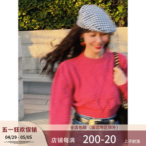 Haze禾枝《甜奶酪2.0》复古麻花镂空软糯毛衣女冬短款打底衫上衣