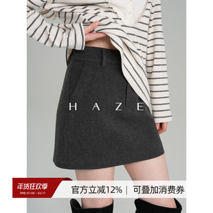 Haze禾枝 羊毛毛呢材质《巨显腿长》显瘦短款A字半身裙秋冬新款